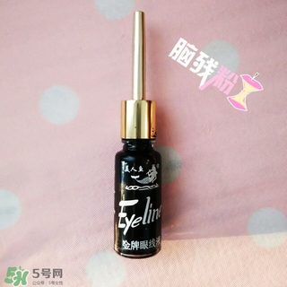 美人魚眼線液怎么用？美人魚眼線液怎么畫？