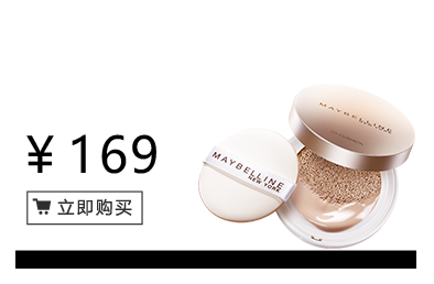 美寶蓮是哪國的牌子？屬于什么檔次？