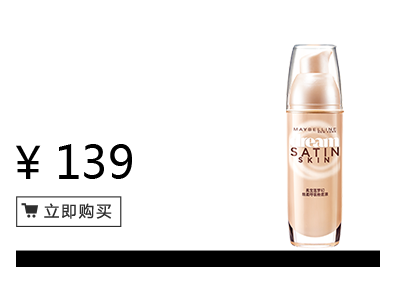 美寶蓮是哪國的牌子？屬于什么檔次？