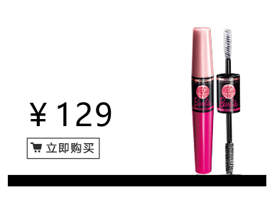 美寶蓮是哪國的牌子？屬于什么檔次？