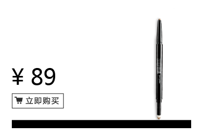 美寶蓮是哪國的牌子？屬于什么檔次？
