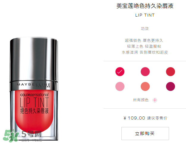 美寶蓮口紅怎么樣？美寶蓮口紅好用嗎