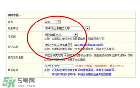 四月份還有校調(diào)劑嗎？四月份還有調(diào)劑嗎？