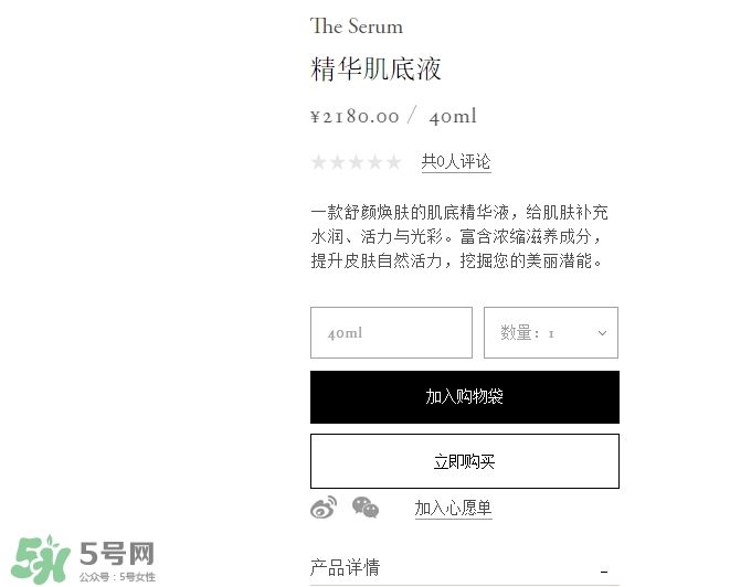 cpb手榴彈精華多少錢？cpb手榴彈精華日本價格