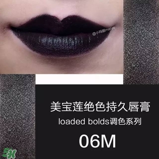 美寶蓮是哪國的牌子？屬于什么檔次？