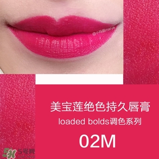 美寶蓮是哪國的牌子？屬于什么檔次？