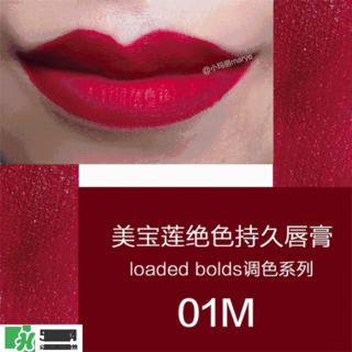 美寶蓮是哪國的牌子？屬于什么檔次？