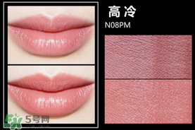 美寶蓮女皇色是哪個(gè)色號？美寶蓮女皇色口紅試色