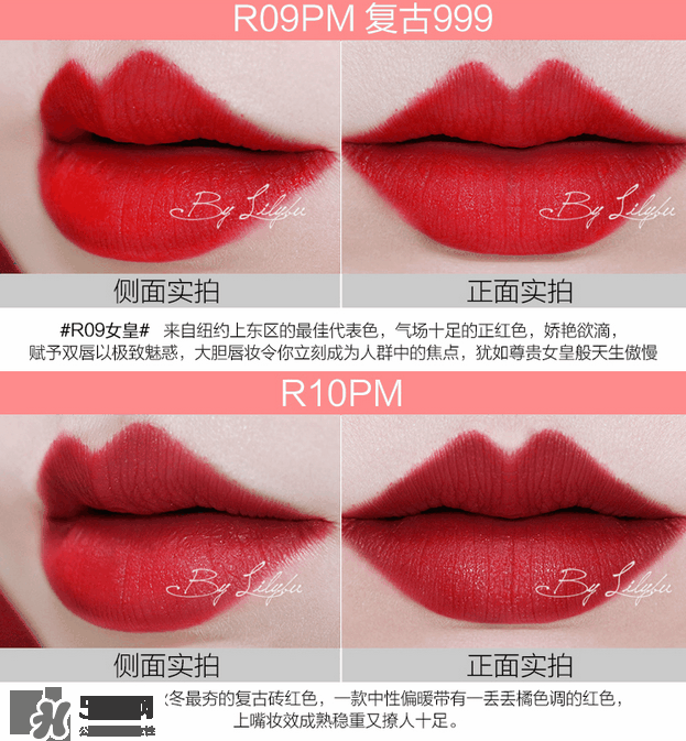 美寶蓮女皇色是哪個(gè)色號？美寶蓮女皇色口紅試色
