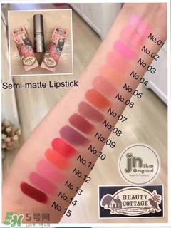 beauty cottage口紅怎么樣？beauty cottage口紅好用嗎