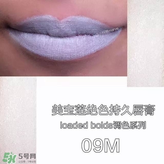 美寶蓮是哪國的牌子？屬于什么檔次？