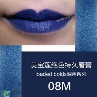美寶蓮是哪國的牌子？屬于什么檔次？