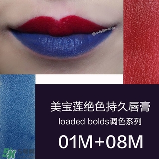 美寶蓮是哪國的牌子？屬于什么檔次？