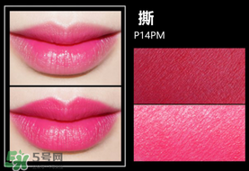 美寶蓮女皇色是哪個(gè)色號？美寶蓮女皇色口紅試色