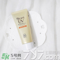 碧柔防曬霜怎么樣？碧柔防曬霜哪款好？