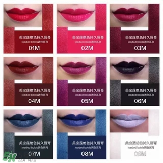 美寶蓮是哪國的牌子？屬于什么檔次？