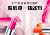 美寶蓮是哪國(guó)的牌子？屬于什么檔次？
