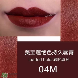 美寶蓮是哪國的牌子？屬于什么檔次？