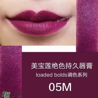 美寶蓮是哪國的牌子？屬于什么檔次？