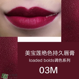 美寶蓮是哪國的牌子？屬于什么檔次？