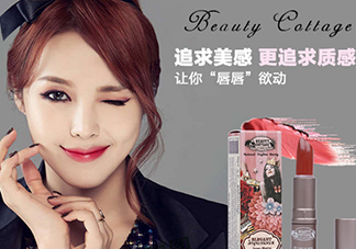 beauty cottage口紅怎么樣？beauty cottage口紅好用嗎