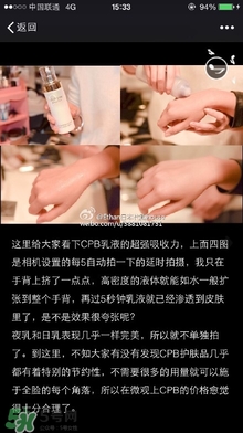cpb日乳和夜乳哪個(gè)好？cpb日乳和夜乳區(qū)別對比