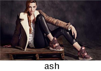ash艾熙是什么牌子？ash是什么檔次？