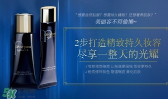 cpb粉霜多少錢？cpb粉霜鉆柜價(jià)格