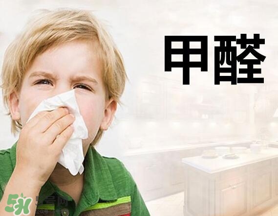 甲醛超標多少不能?。考兹┲卸景Y狀