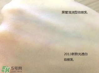 cpb妝前乳是隔離嗎？cpb妝前乳和隔離的區(qū)別