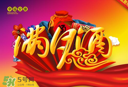 清明節(jié)可以辦滿月酒嗎？清明節(jié)辦滿月酒好嗎？