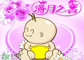 清明節(jié)可以辦滿月酒嗎？清明節(jié)辦滿月酒好嗎？