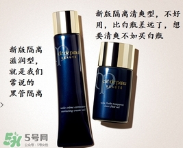 cpb隔離白管和黑管哪個好用？cpb白管黑管區(qū)別