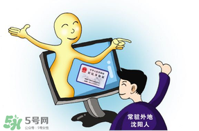 清明節(jié)能辦身份證嗎？清明節(jié)可以辦身份證嗎？