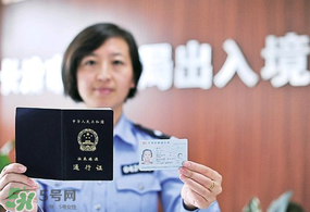 清明節(jié)能辦港澳通行證嗎？清明節(jié)可以辦港澳通行證嗎？