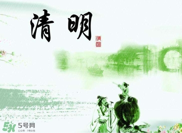 清明節(jié)是幾月幾日？清明節(jié)是農(nóng)歷幾月幾日