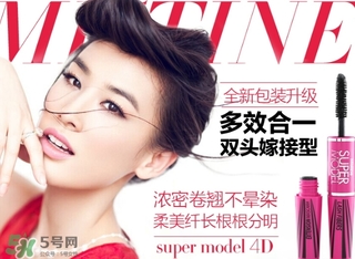 mistine美氏婷是什么牌子？mistine是什么檔次？