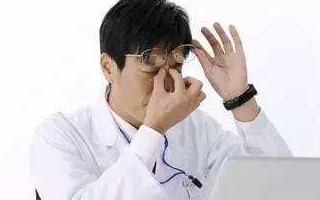 眼疲勞怎么辦？緩解視疲勞方法