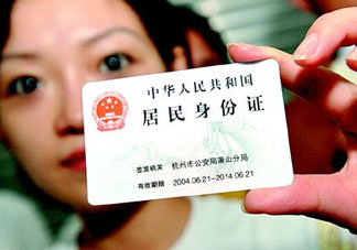 清明節(jié)能辦身份證嗎？清明節(jié)可以辦身份證嗎？