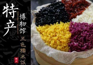 五色糯米飯怎么做好吃？五色糯米飯怎么畫？
