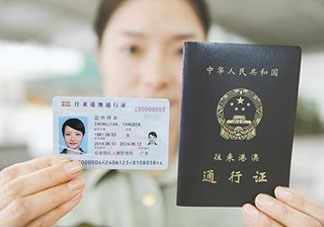清明節(jié)能辦港澳通行證嗎？清明節(jié)可以辦港澳通行證嗎？