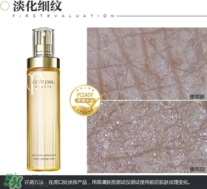 cpb保濕露多少錢？cpb保濕露專柜價(jià)格