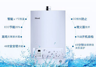 林內熱水器多少錢？林內熱水器價格多少？