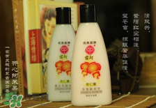 宮燈杏仁蜜能搽臉嗎？宮燈杏仁蜜有激素嗎？