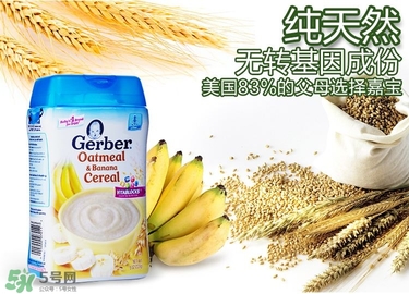 嘉寶DHA米粉怎么沖？ 嘉寶DHA米粉怎么沖泡？
