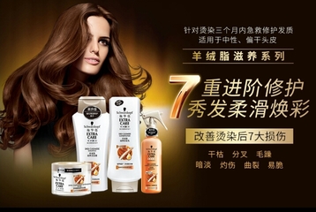 施華蔻是哪個(gè)國(guó)家的？施華蔻是什么檔次？
