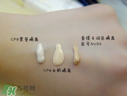 cpb隔離和香緹卡隔離哪個(gè)好？cpb隔離和香緹卡隔離對(duì)比
