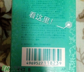 cpb隔離國(guó)際版好嗎？cpb隔離日版和國(guó)際版區(qū)別