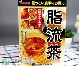 脂流茶怎么喝？脂流茶飲用方法