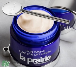 la prairie魚子醬眼霜怎么用？萊珀妮魚子醬眼霜使用方法